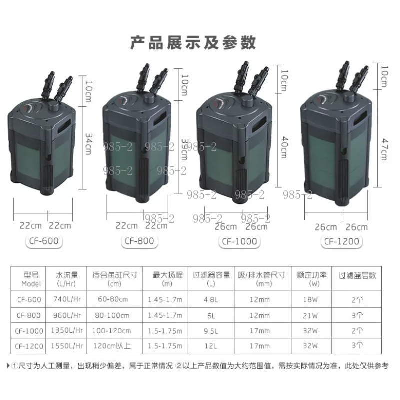 Ultra Quiet Aquarium Canister  - Fish Tank Filter Aquarium review and price