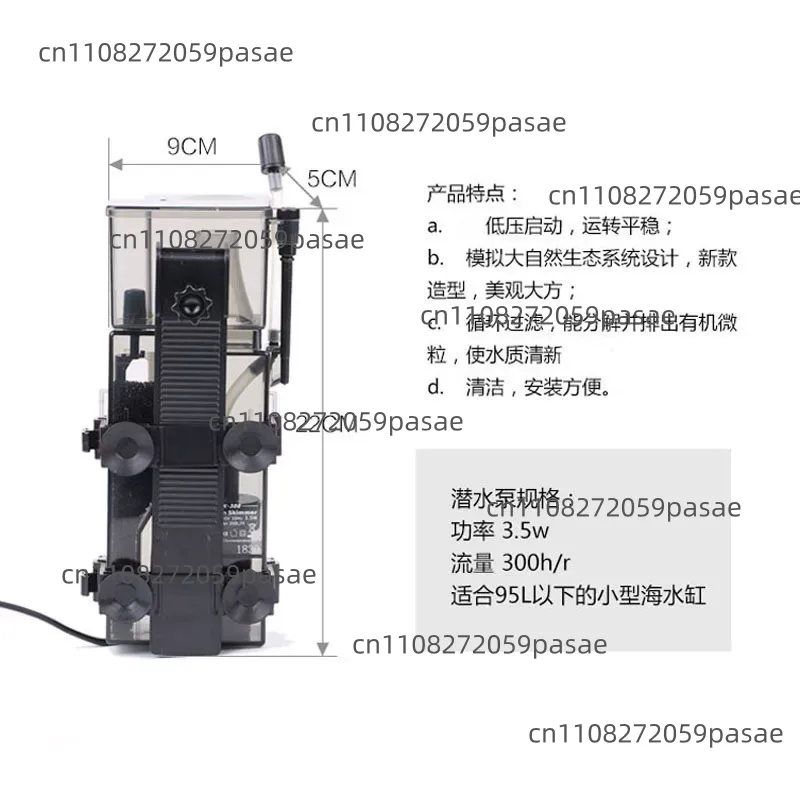 SK-300 300L/H Marine Reef Cora - Fish Tank Filter Aquarium review and price